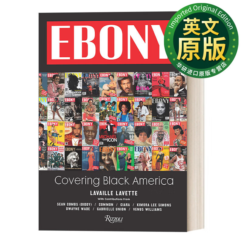 乌木杂志封面集 rizzoli出版 精装艺术图册 lavaille lavette 英文版