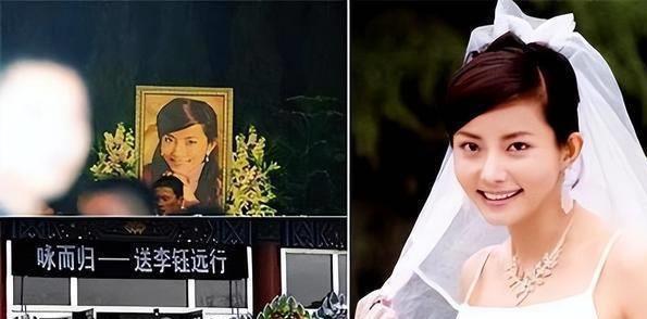 方瑜扮演者李钰:33岁因病去世,身穿婚纱下葬,宛如沉睡的新娘