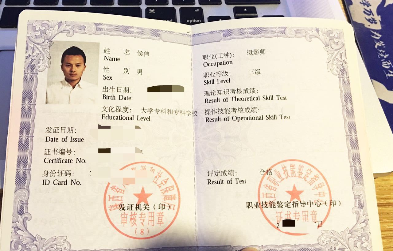 西安最牛的摄影师 侯伟