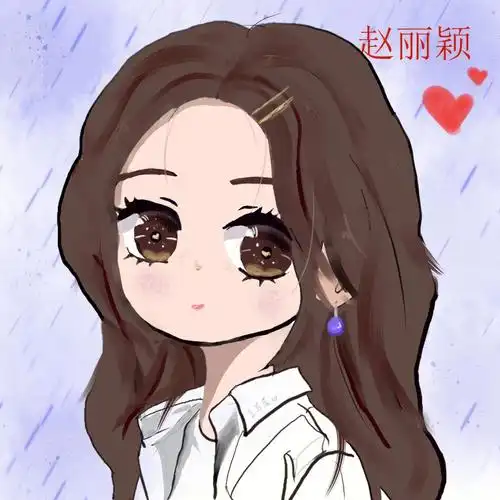 练练手哦96赵丽颖好可爱啊 sai画画 美术96