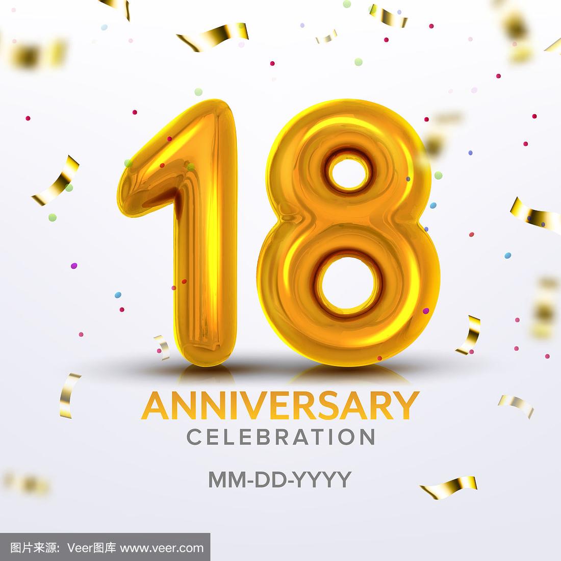 十八周年庆祝数字向量