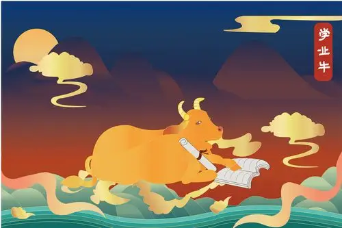 二牛精神学业牛健康牛插画