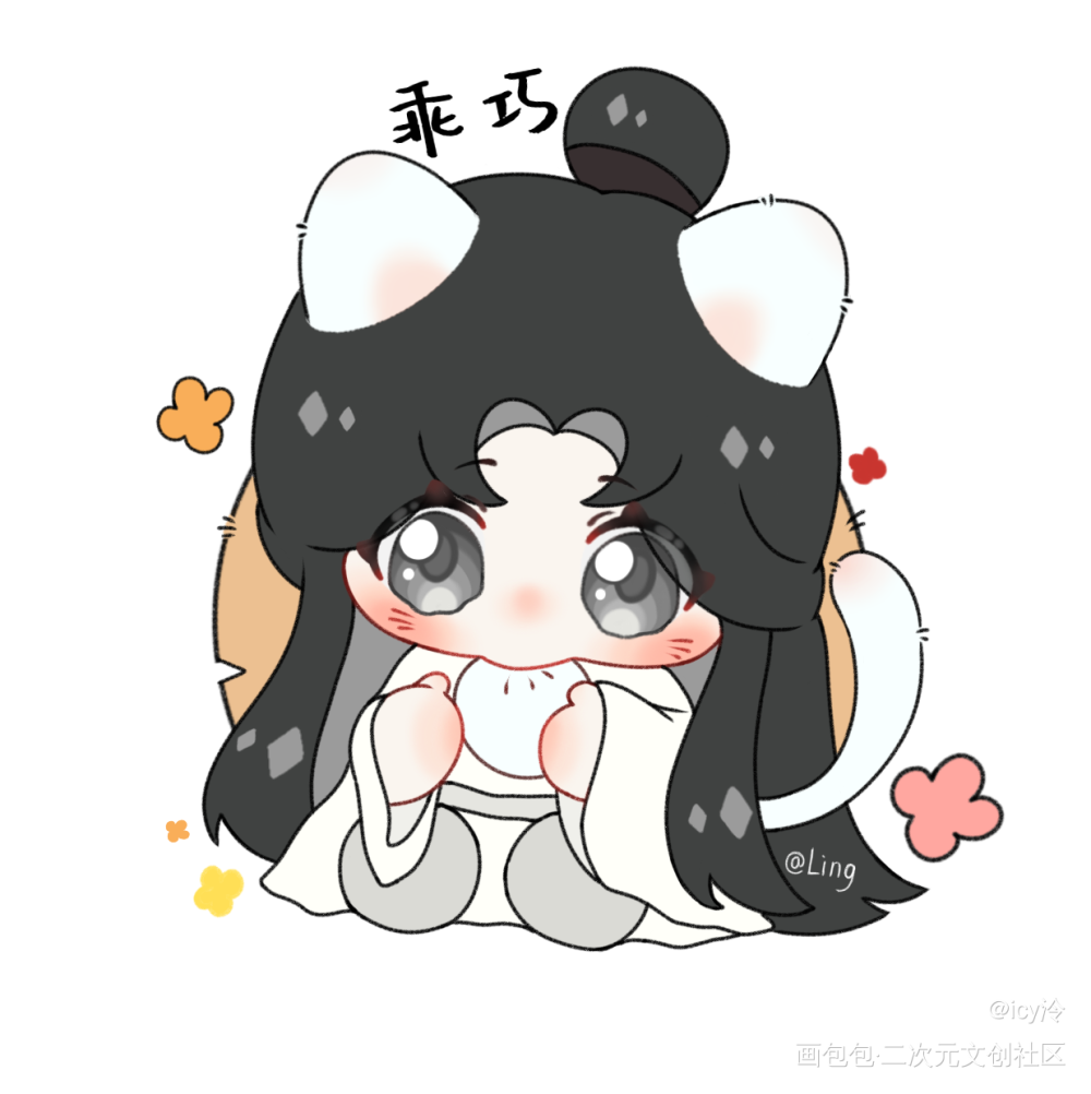 吃包叽_天官赐福谢怜平涂q版同人指绘墨香铜臭绘画作品