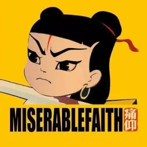 2021痛仰乐队武汉演唱会时间地点及门票链接