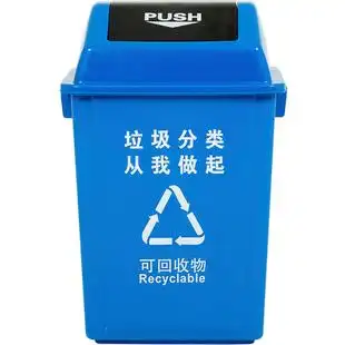 垃圾桶分类厨房学校四色小区家用户外可回收大号环卫商用塑料翻盖