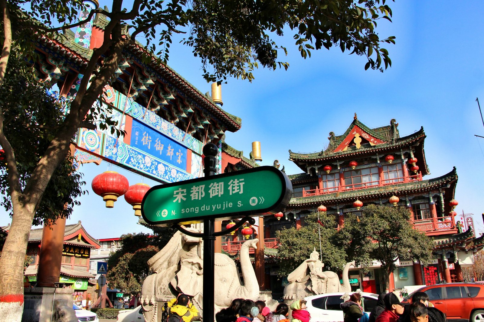 在宋都御街上想要详细的了解开封的好玩的好吃的,不妨让地道的本地人