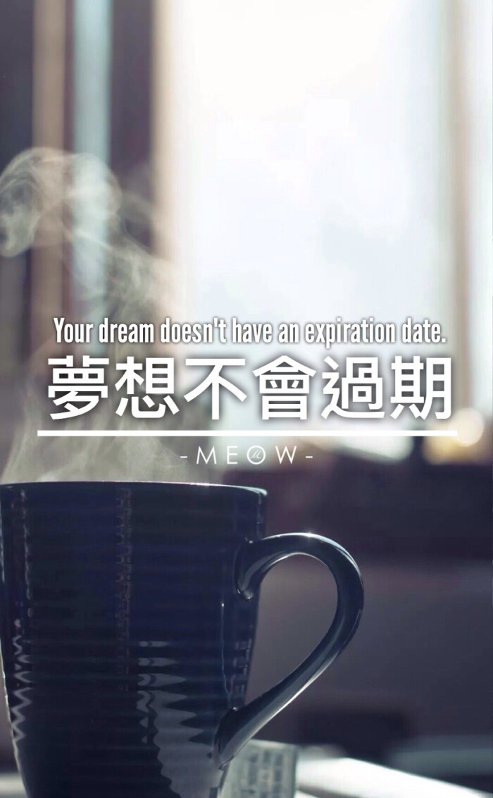 高清壁纸 励志 哲理 情感 唯美 英文 建筑 意境 「光荣与梦想 by 星光