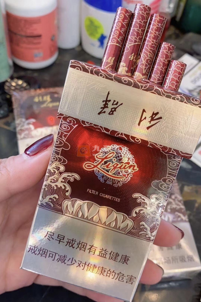 利群红利一款畅销烟