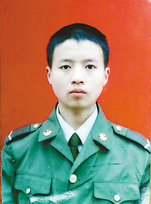 三级士官张健(受伤)被烧焦的士兵证.