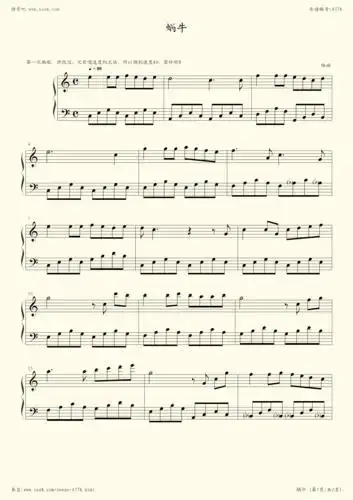 钢琴谱蜗牛c调简易版选自2001年专辑fantasyplus