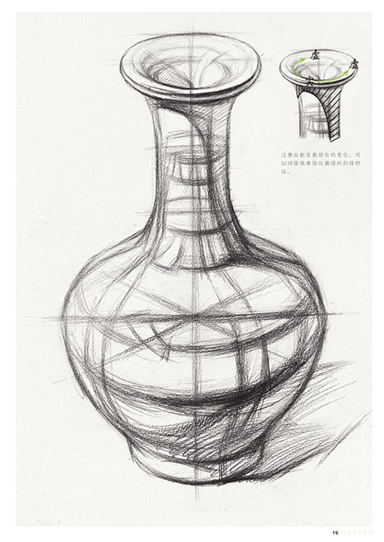 结构静物 敲门砖美术书 零基础自学正规教材素描基础教程铅笔画技法书