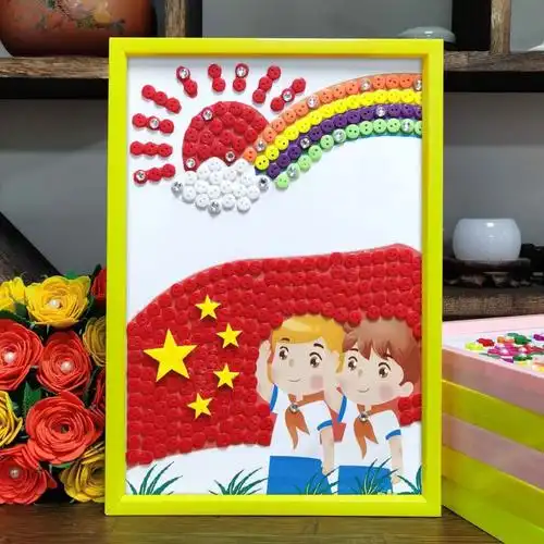 国庆节手工diy材料包爱国主题童心向党8开儿童a3建党幼儿园纽扣画 hsk