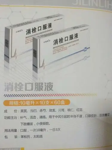 全国独家控销品