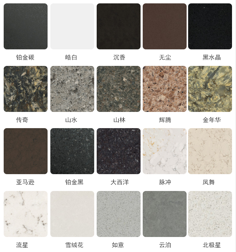 西班牙进口silestone绝缘环保石英石台面_卫浴用石英石台面报价