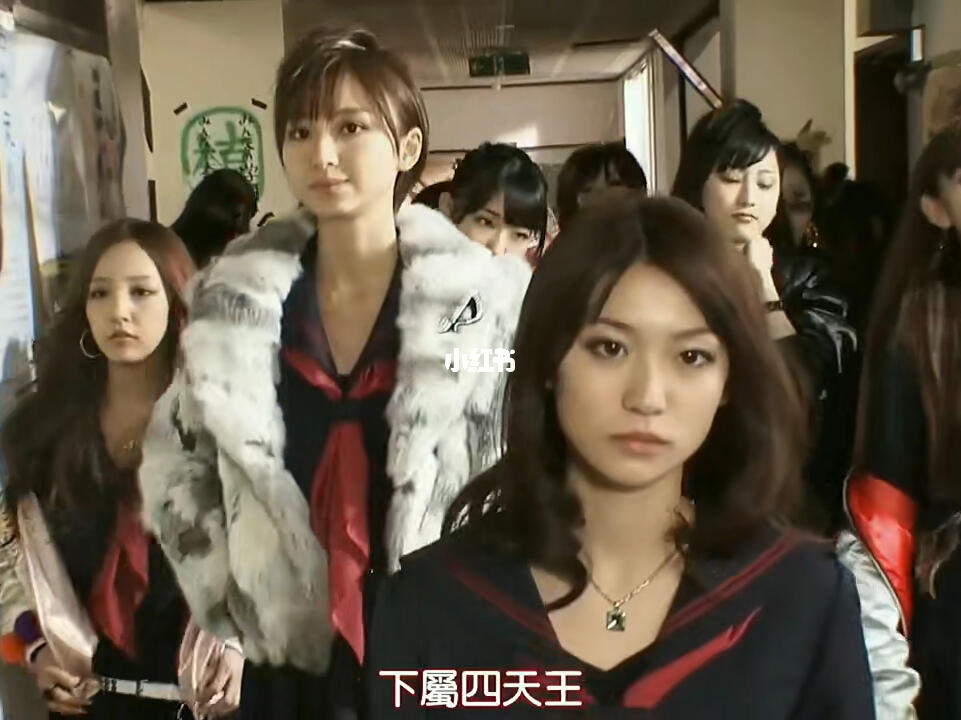 主角真假学园之马路须加学园⑤