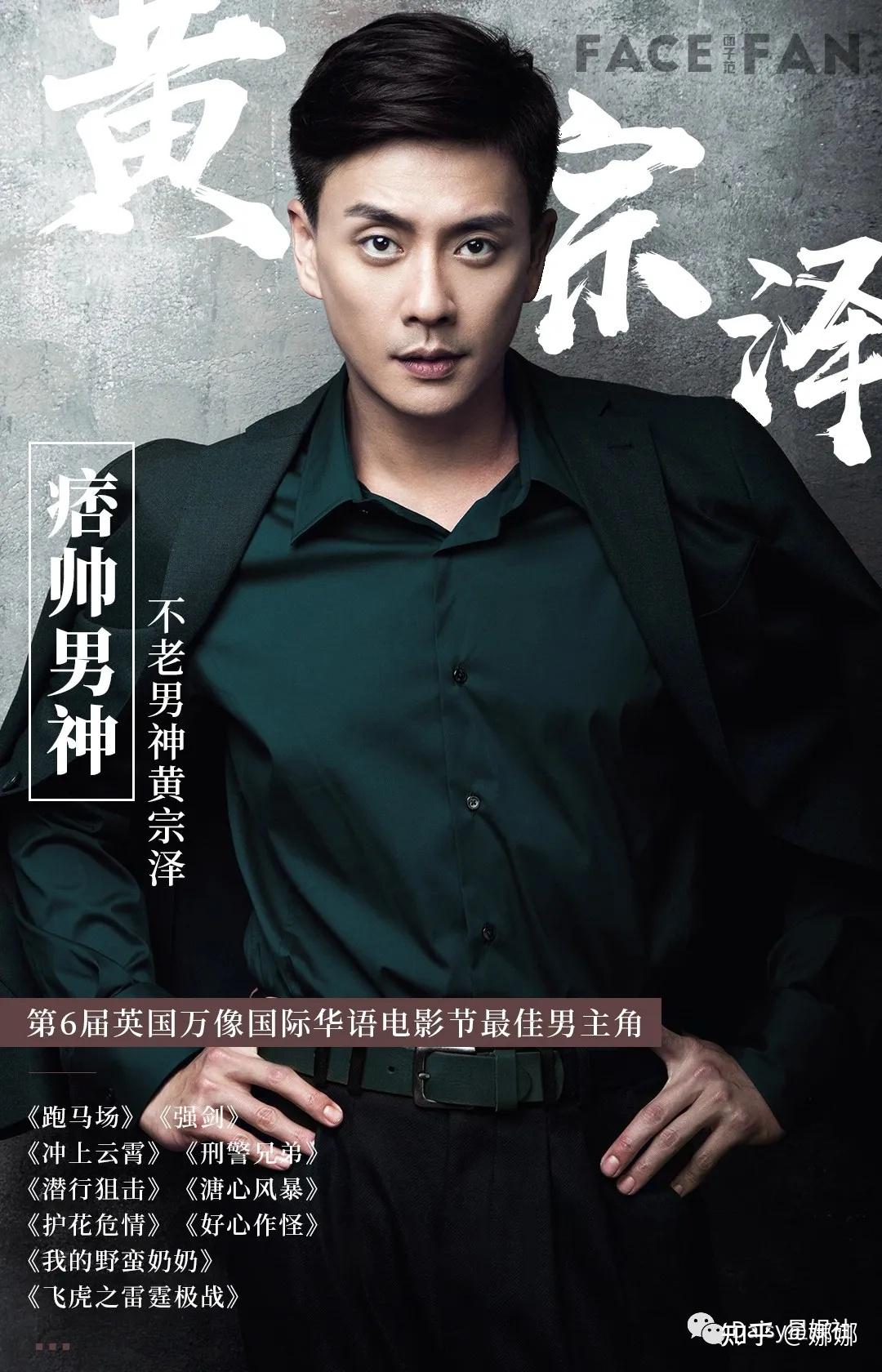 bosco黄宗泽的翻包种草视频商业授权合作