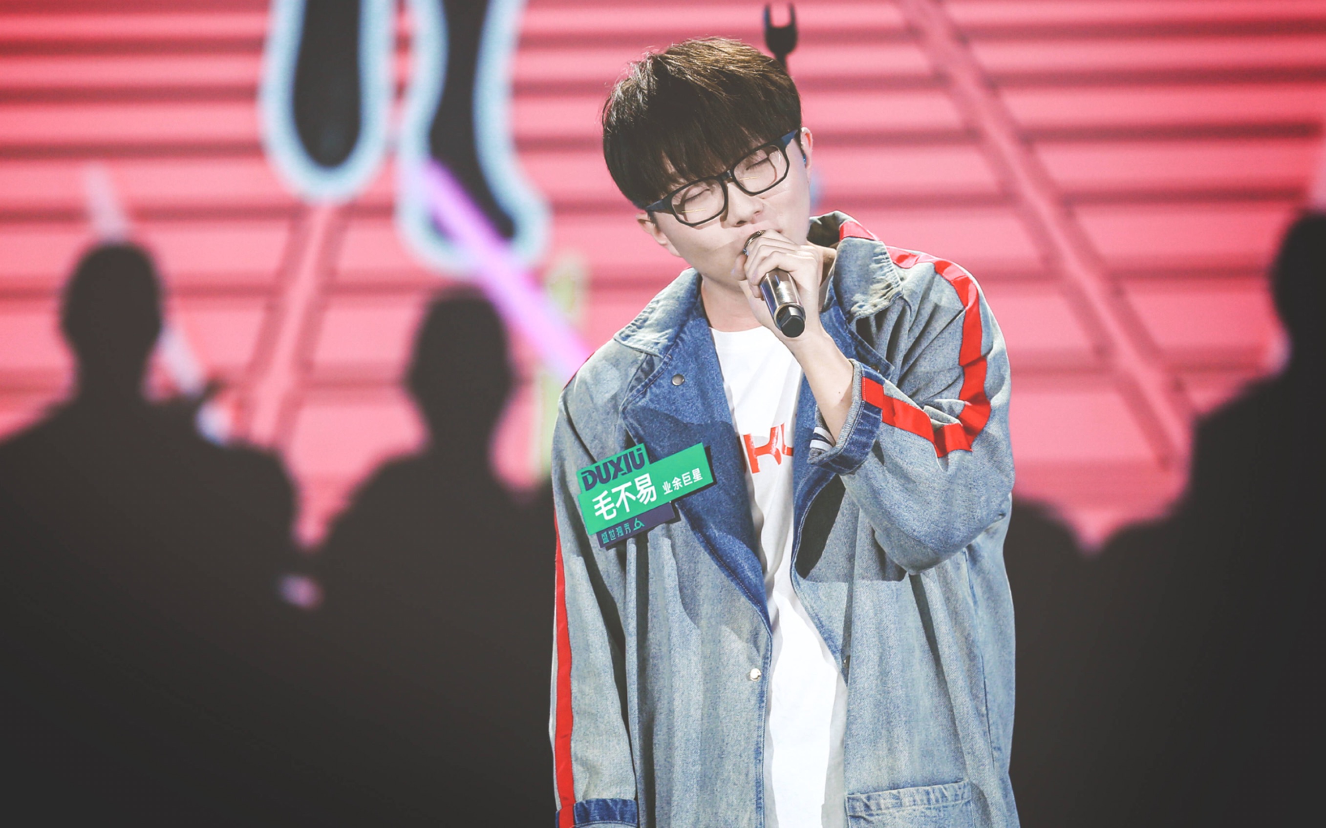 【毛不易】毛怼怼上线,人生苦短何必念念不忘呢?鼓掌!