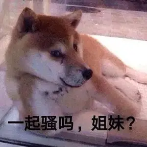 沙雕斗图表情包有本事你打我嘛