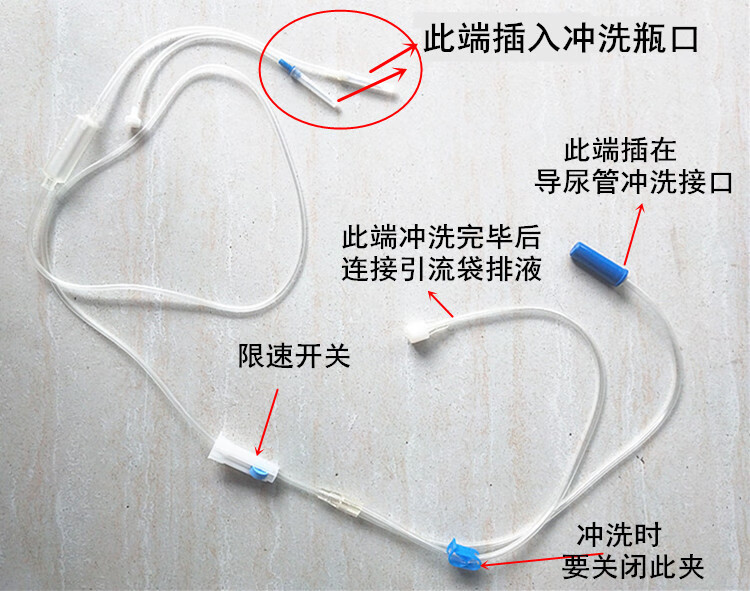 一次性使用膀胱冲洗器腹腔冲洗三腔导尿管膀胱注药连接器冲洗用10个装
