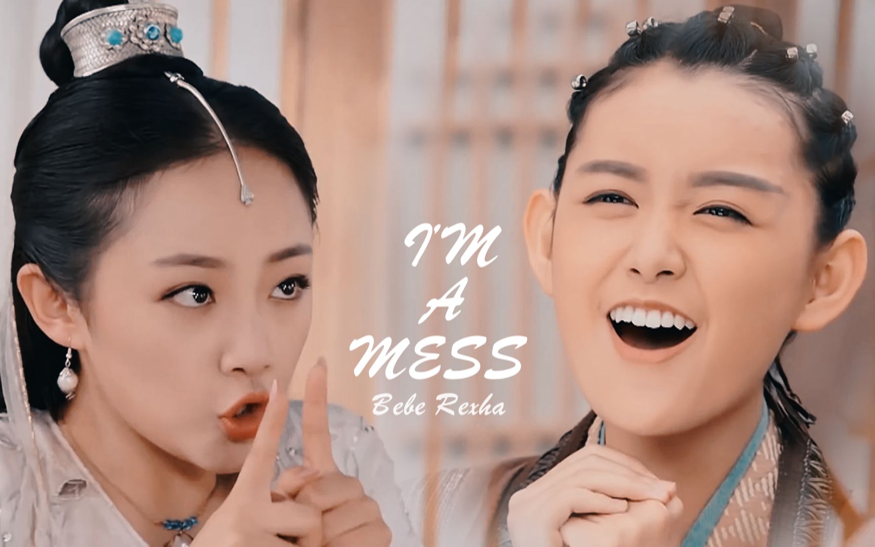 【哪吒降妖记】藕龙 cp 哪吒x小龙女【蒋依依x吴佳怡】【bebe rexha