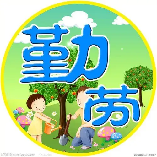 以勤劳为题的作文700字