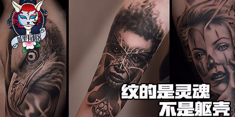 胸口九龙拉棺纹身图案_百度视频搜索