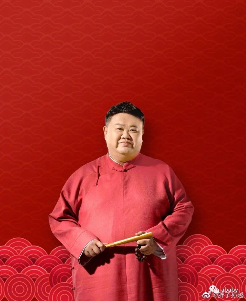 孙越公开体重达240斤,比上月去医院减肥时瘦了,因外公去世发胖