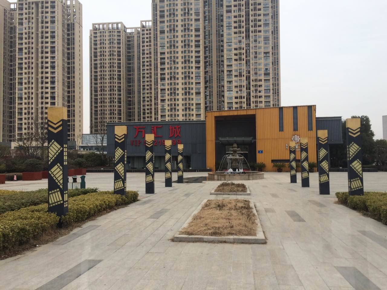 东方万汇城动态:东方万汇城目前在售,销售价格为60000元/㎡-南京凤凰