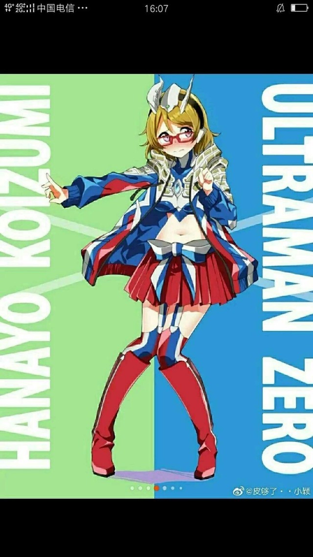 赛罗女化之赛贝恋