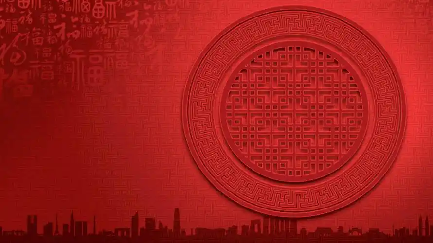 红色喜庆中国风鼠年快乐电子贺卡教育课件ppt模板