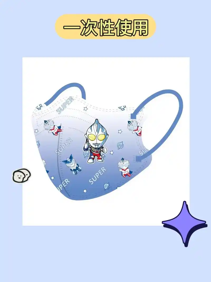 防护卡通口罩78.真的是太可爱啦!卡通风格的奥特曼图 - 抖音