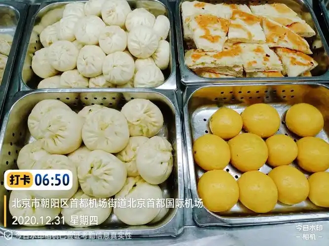 航管楼食堂早餐