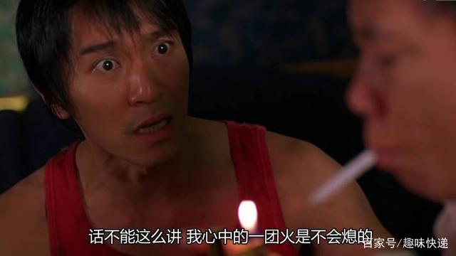 盘点周星驰电影中的那些经典台词,每一句都是成经典