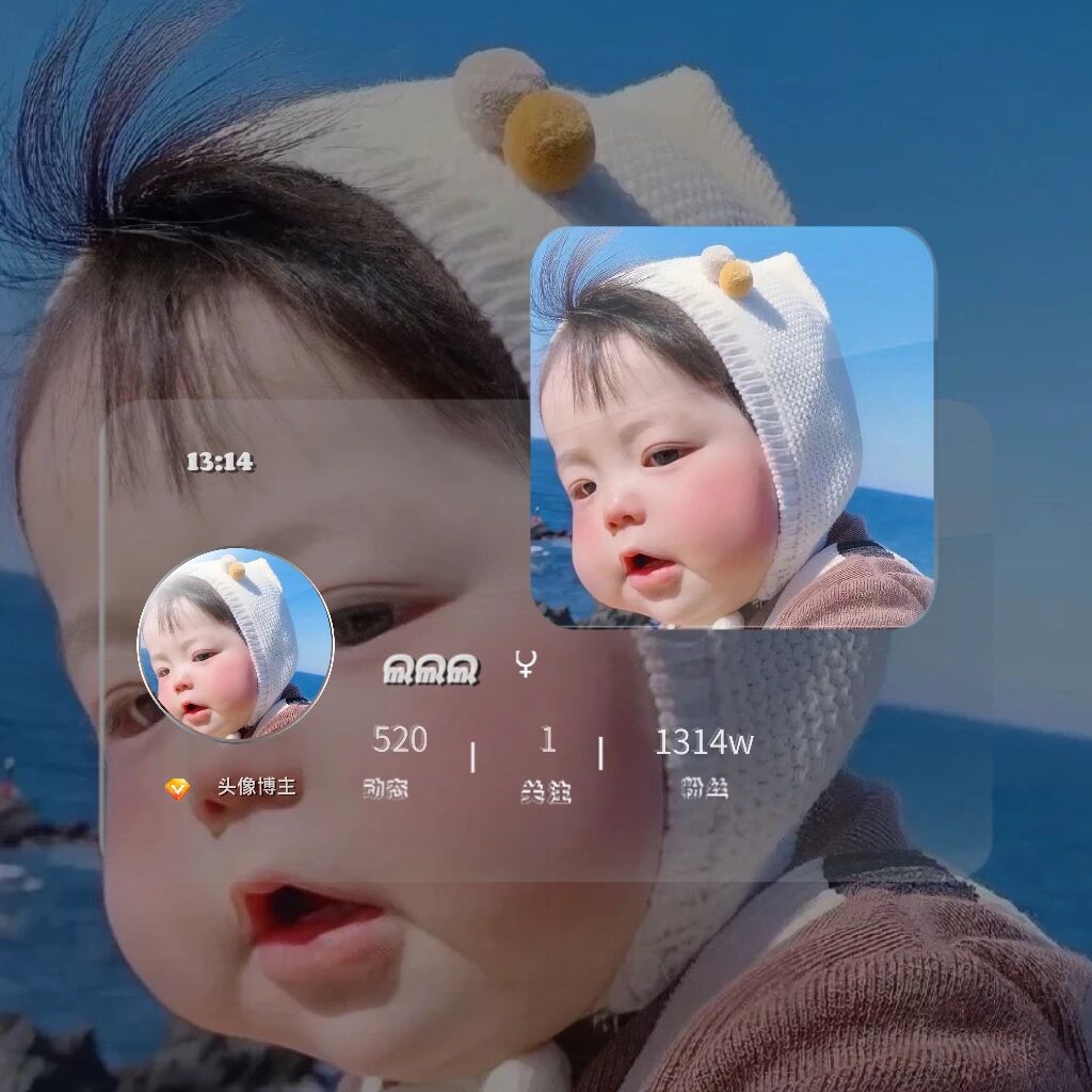 可爱搞怪的萌娃头像 太可爱了吧