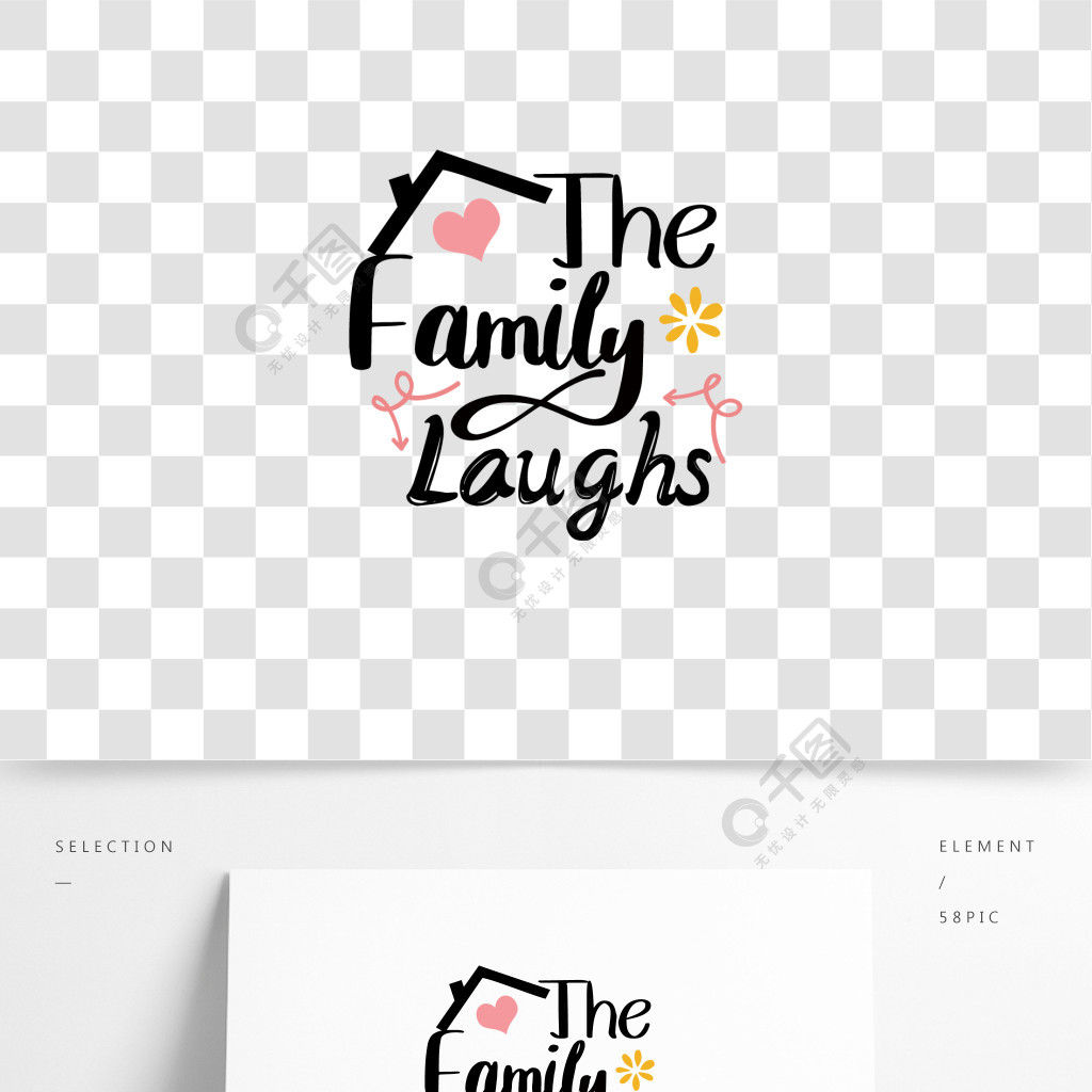 svg黑色手绘我的家人笑了英文艺术字卡通花插画