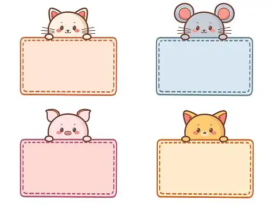 手绘卡通手帐边框卡通动物创意边框png素材