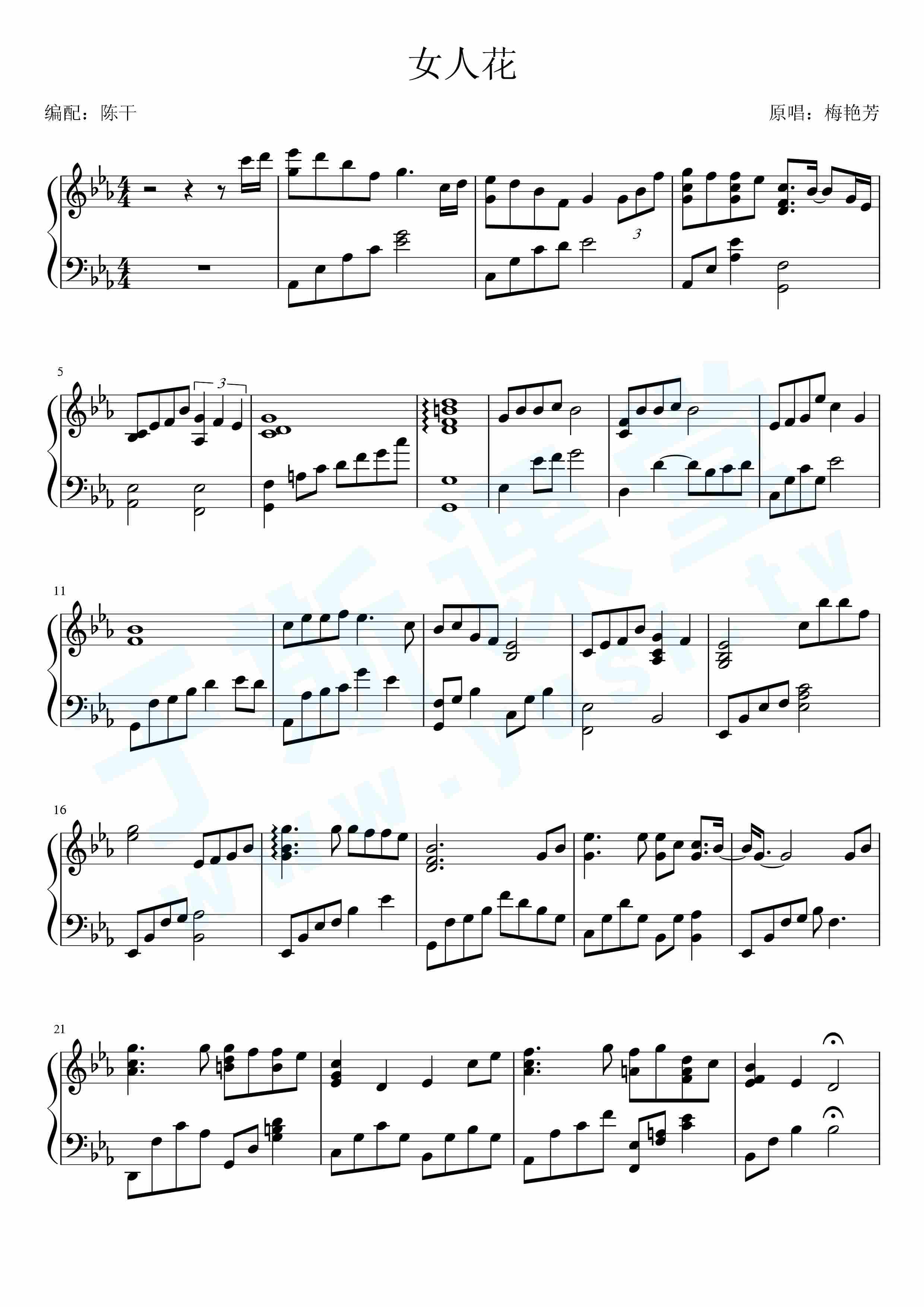 女人花钢琴曲谱,于斯课堂精心出品.