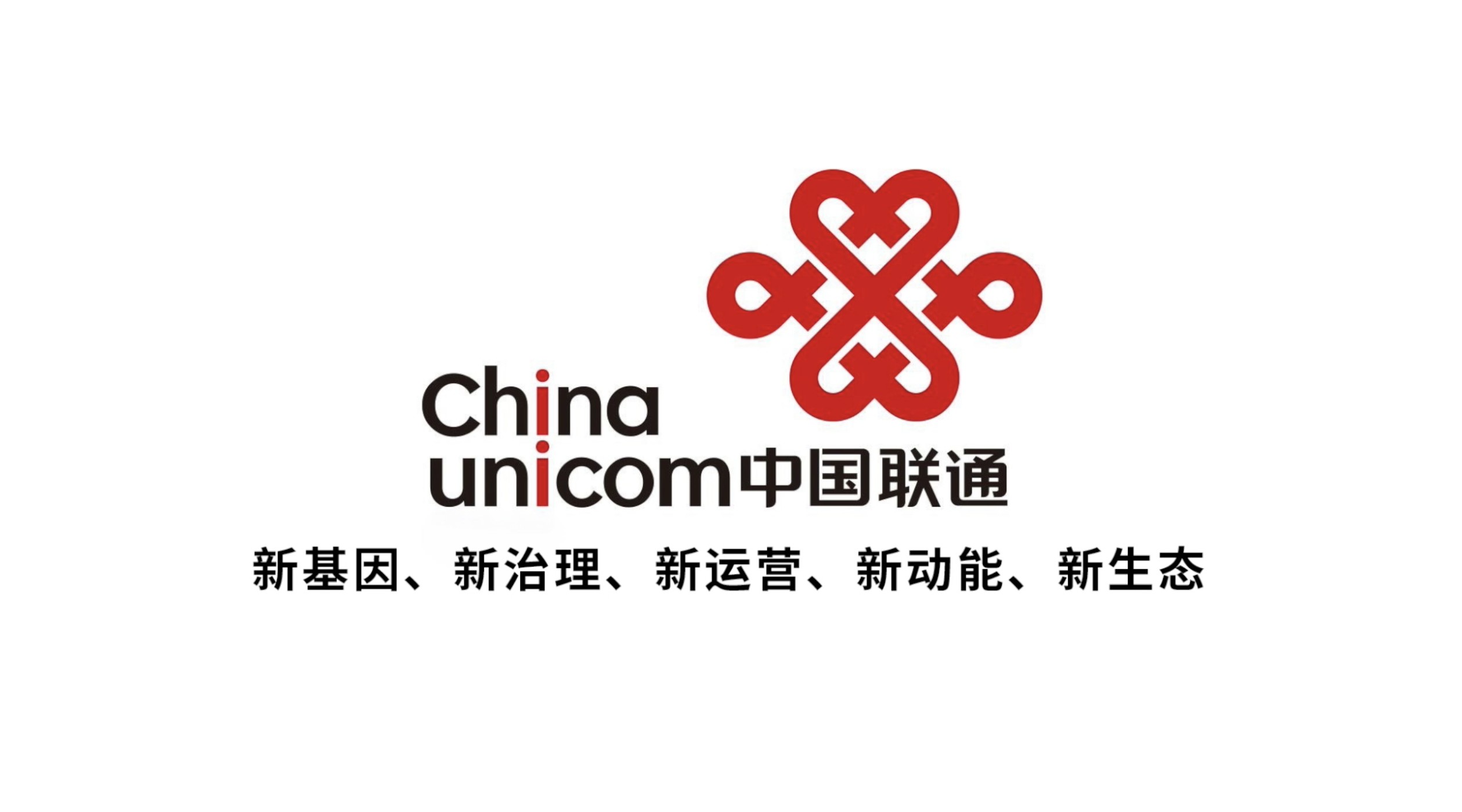 中国联通5g巡游活动