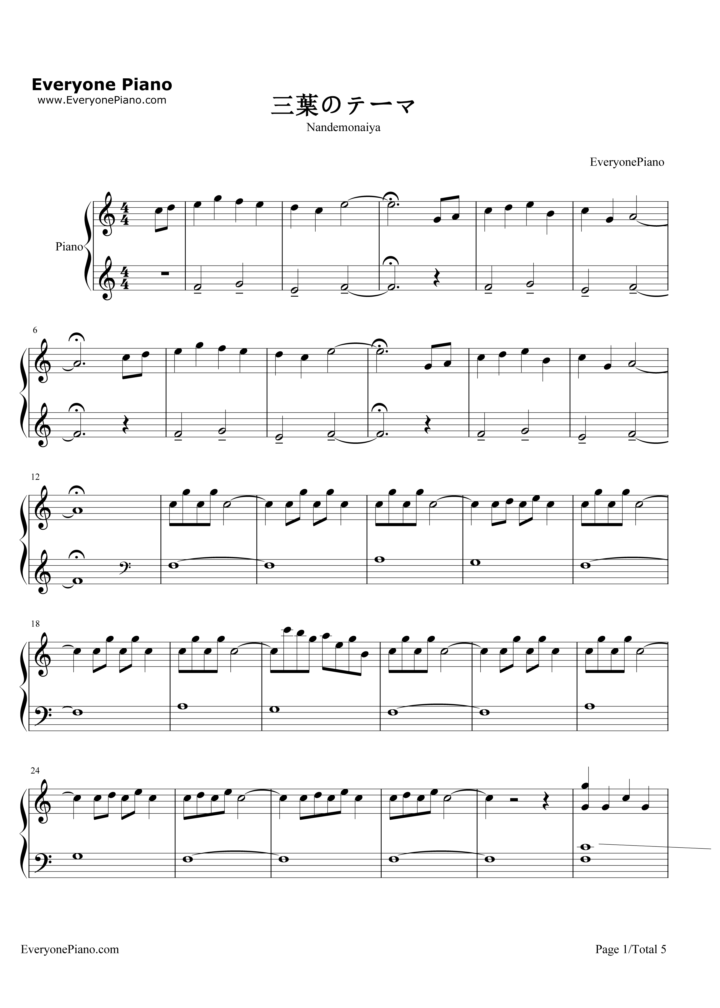 三叶のテーマ-《你的名字》三叶角色主题音乐五线谱预览