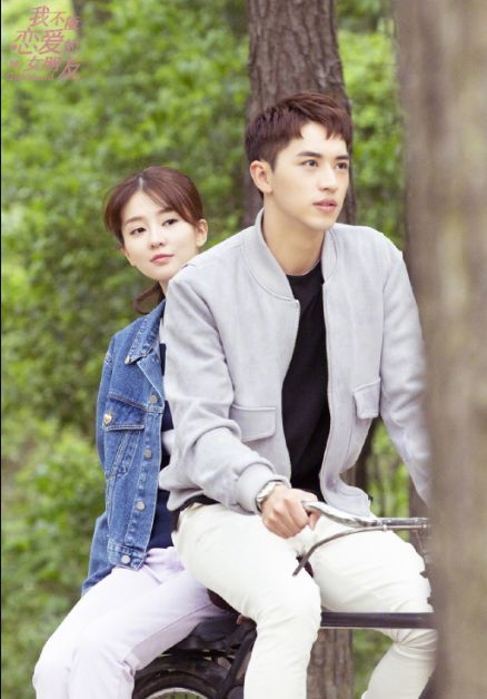 拾光里的我们正式开机唐晓天高冷腹黑女主漂亮又甜美