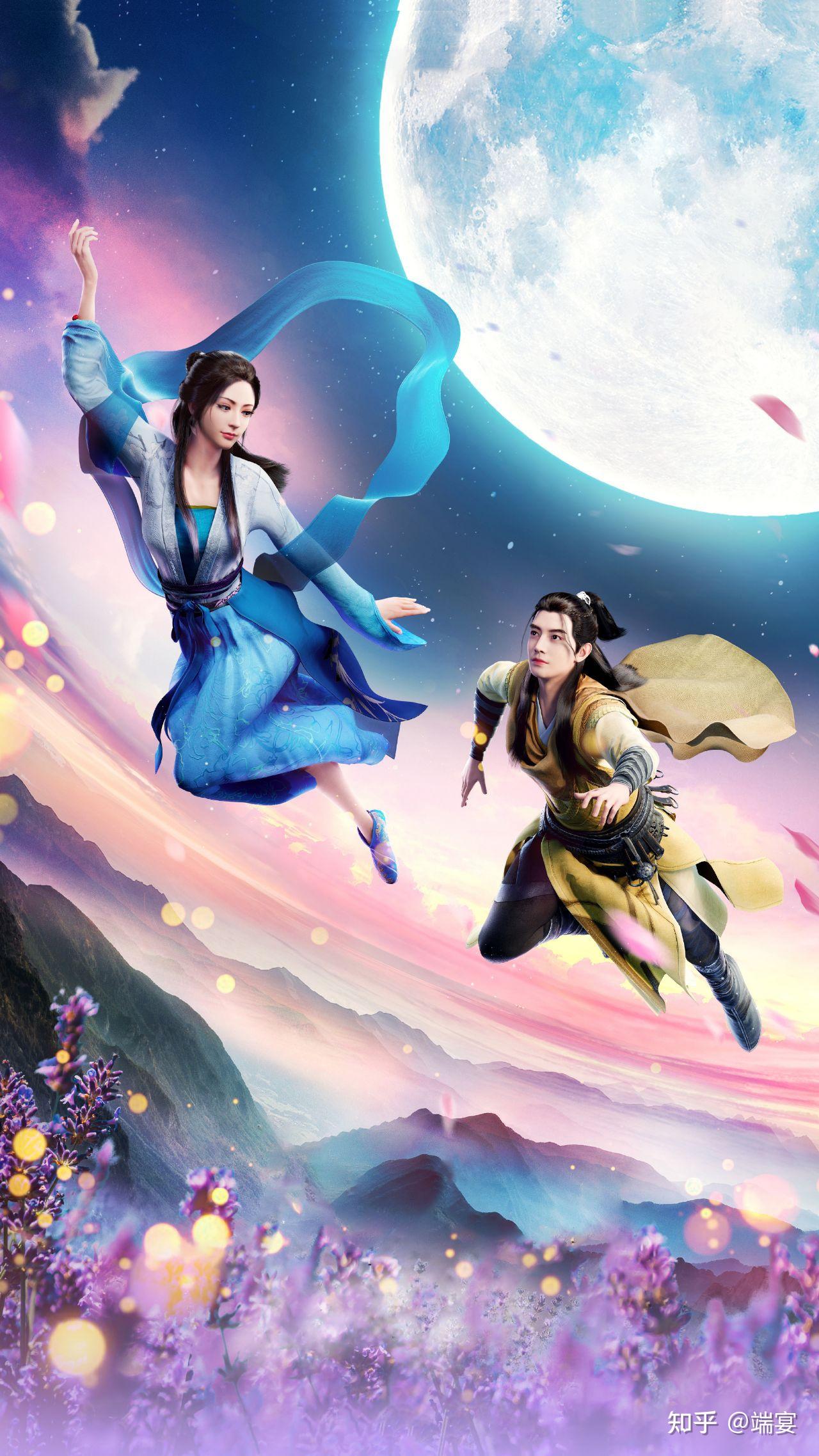 凡人修仙传壁纸 - 知乎