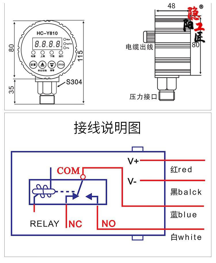 数显压力开关控制器数字电子真空智能电接点压力表泵负压气压消防0025