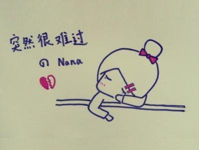 伤感到哭的句子