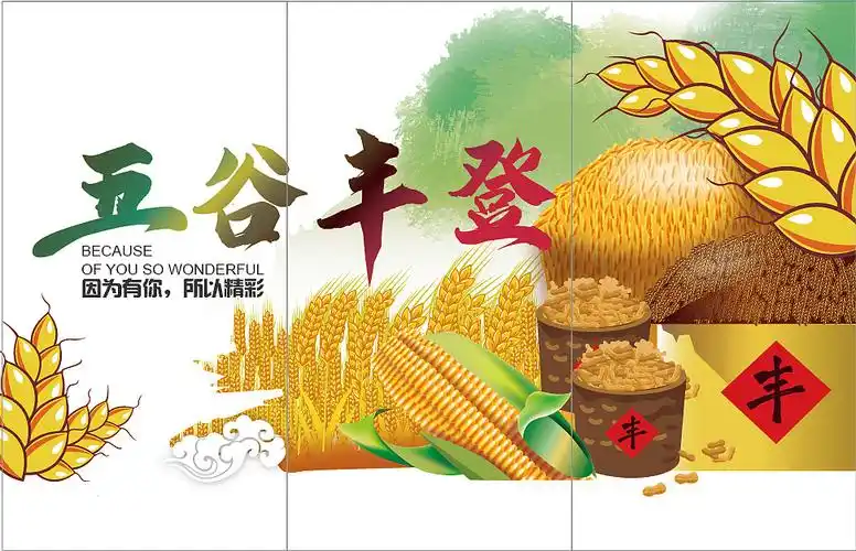 五谷丰登玻璃画 - 原创作品 - 站酷(zcool)