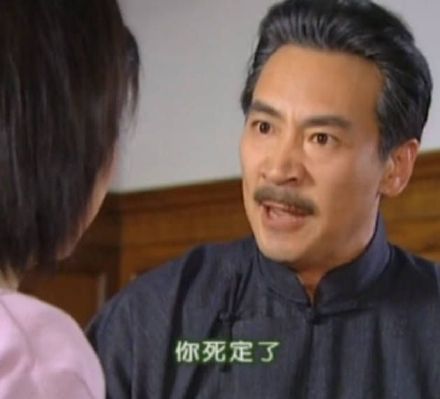 你死定了(情深深雨蒙蒙陆振华表情包)_雨蒙蒙_死定了_振华_深深表情