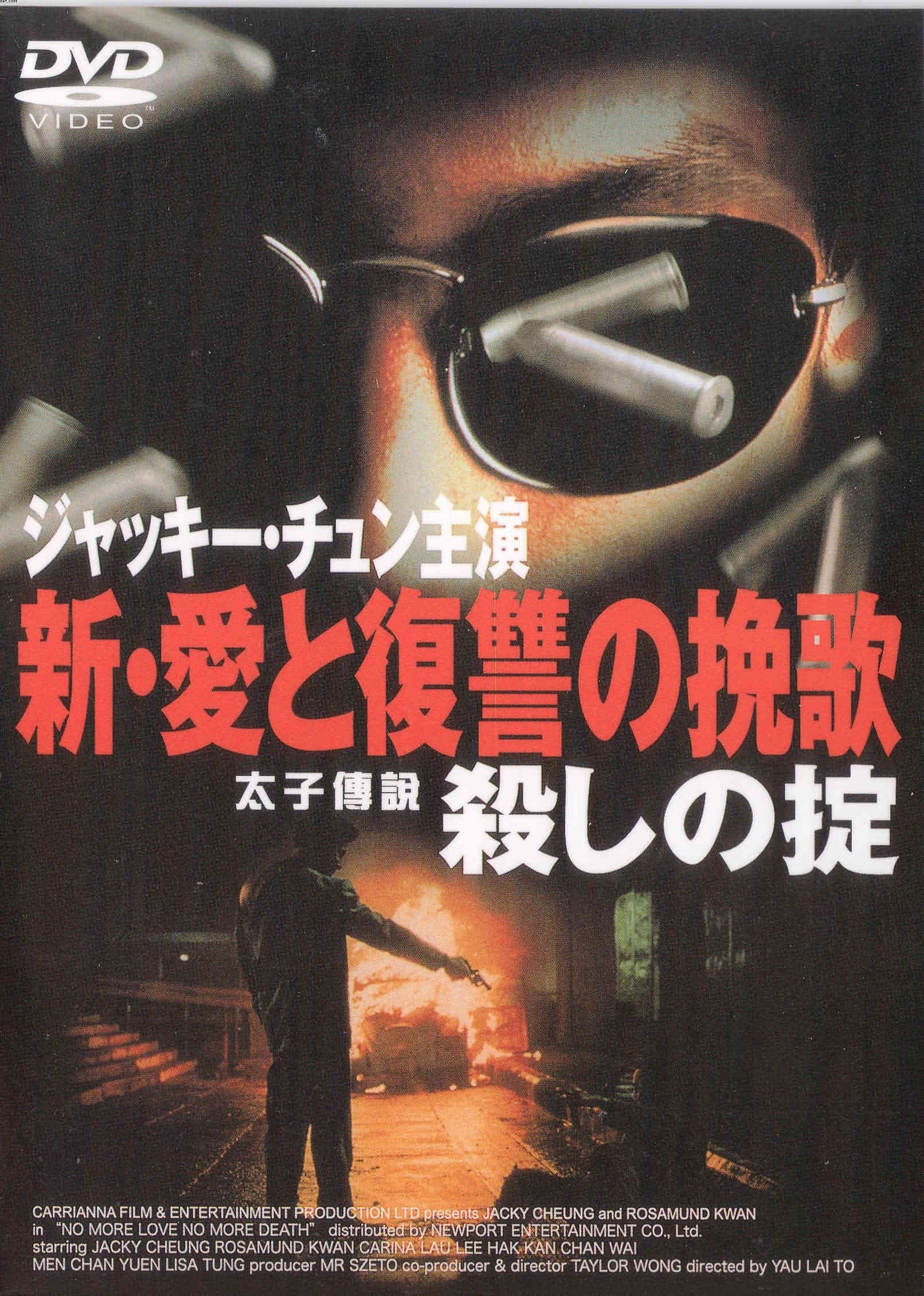 p data-id="gnx820ymae">《太子传说》由佳宁娜电影娱乐 a target="