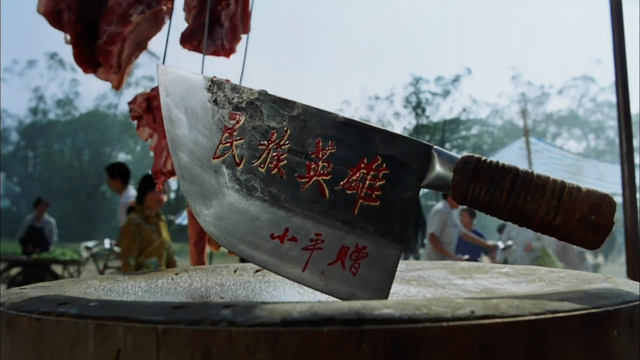 周星驰是割肉的他手里拿把菜刀非常锋利那个电影叫什么