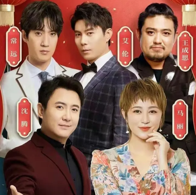 开心麻花这些年可以说是很火,沈腾,马丽,常远,艾伦等等很多喜剧演员层