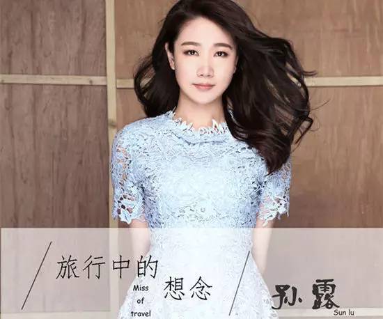 聆听珍惜有缘人缘来当珍惜