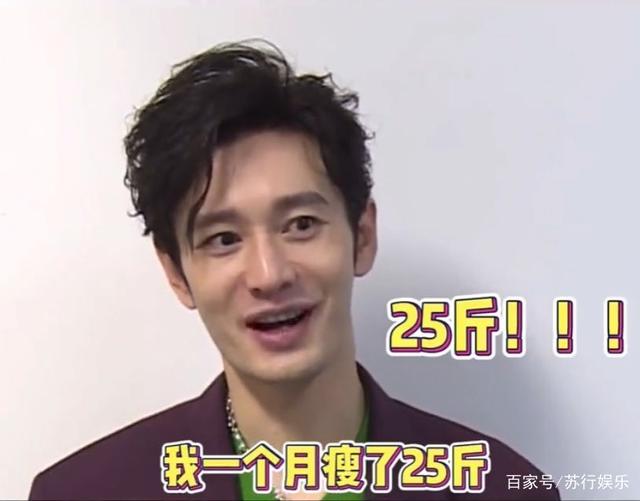 黄晓明一月暴瘦25斤!为拍戏每天减肥,参加采访瘦得让人心疼